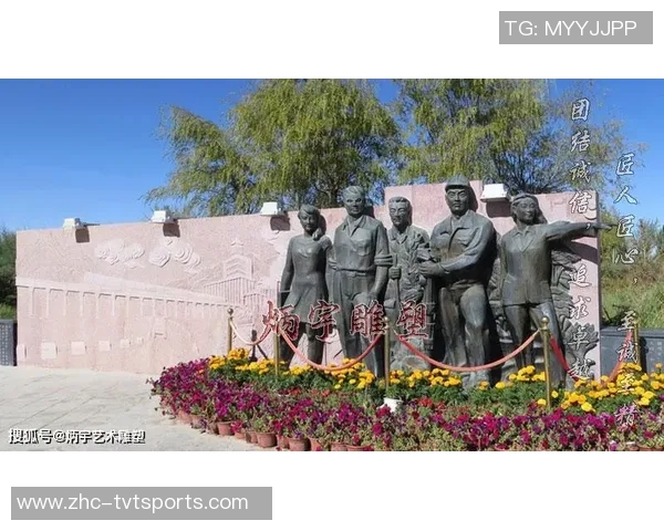 足球雕塑艺术的魅力与传承探讨：从历史到现代的文化交融之旅