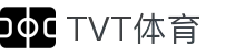 TVT体育官方网站首页 - 全球体育赛事直播与比分统计